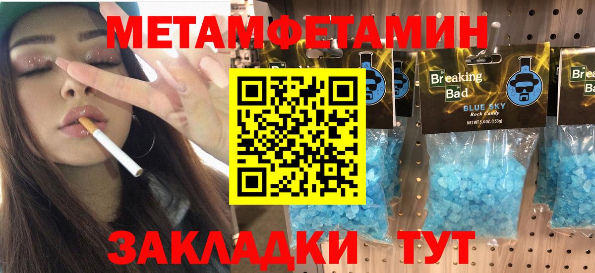 Амфетамин VHQ  Амфетамин  Кемерово 