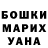 КЕТАМИН VHQ Ksenia Myxamediarova
