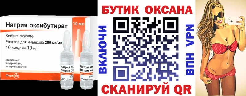 shop как зайти  наркошоп  Кемерово  БУТИРАТ Butirat 