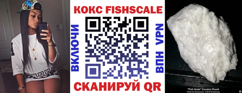 дарнет шоп  Кемерово  КОКАИН 97% 
