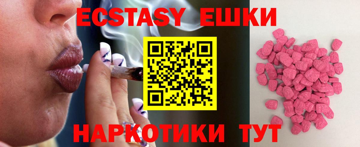 Экстази таблы  Кемерово  KRAKEN как зайти  ЭКСТАЗИ ешки 
