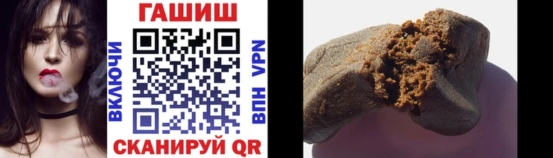 купить наркотики сайты Кемерово ГАШИШ Cannabis