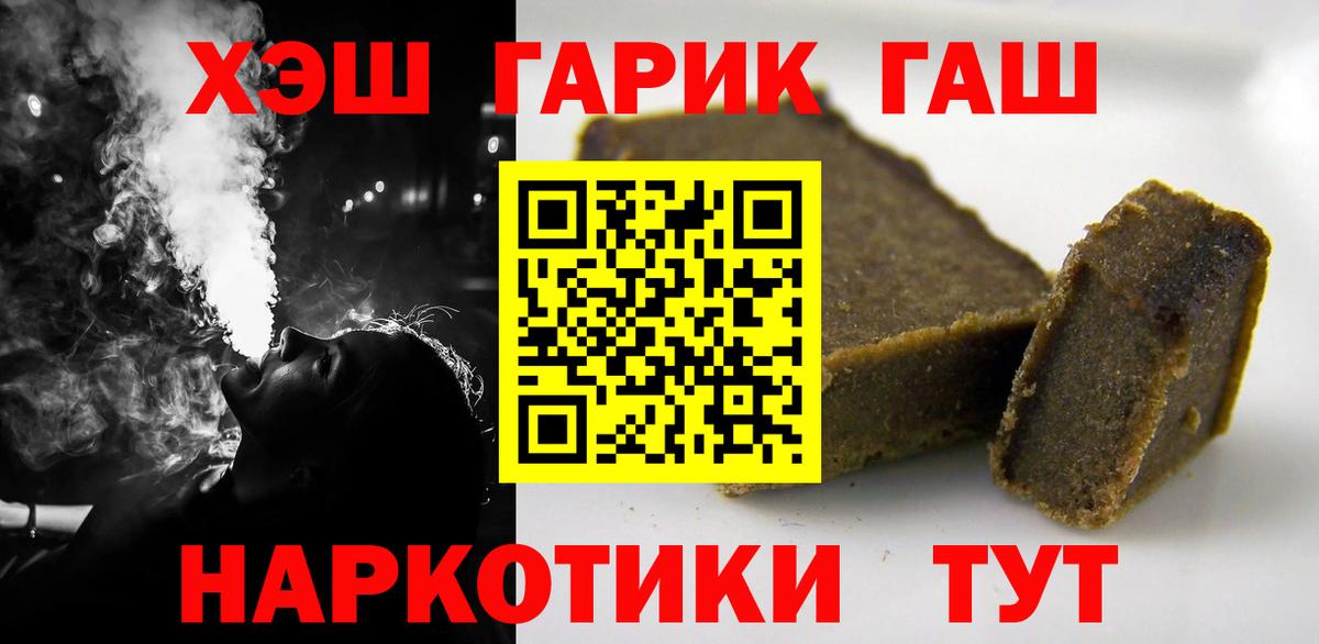Галлюциногенные грибы Кемерово