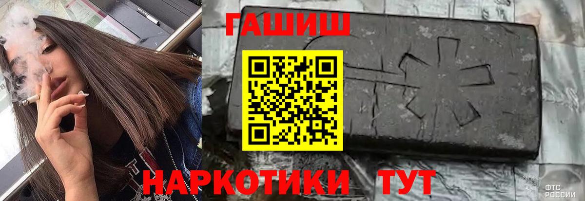 ГАШИШ ice o lator  Кемерово  Гашиш индика сатива 