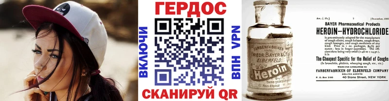 kraken маркетплейс  Кемерово  маркетплейс формула  Героин Heroin 