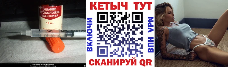 КЕТАМИН ketamine  Кемерово 