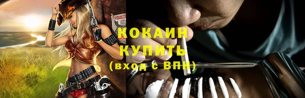 спайс Балашиха