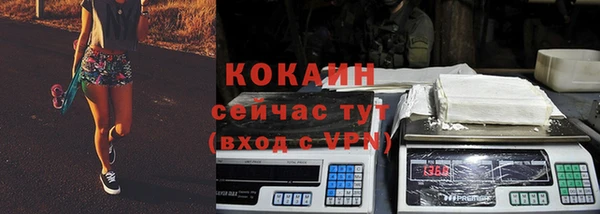 амфетамин Куйбышев