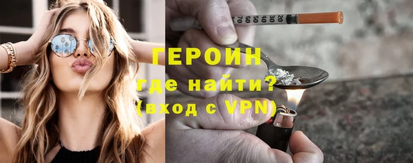 спайс Балашиха