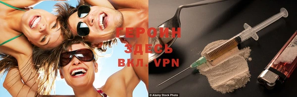 прущие грибы Нижний Тагил