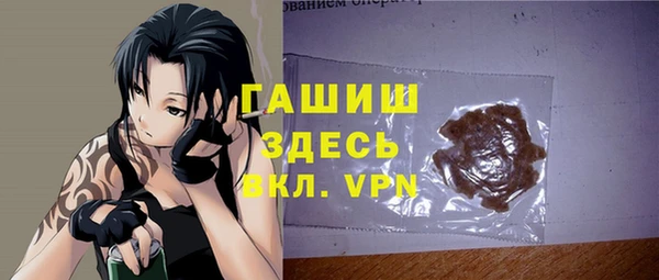 амфетамин Куйбышев