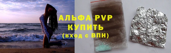 мескалин Лабытнанги
