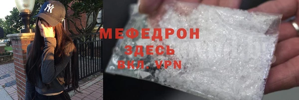 молекула духа Кукмор