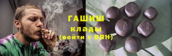 молекула духа Кукмор