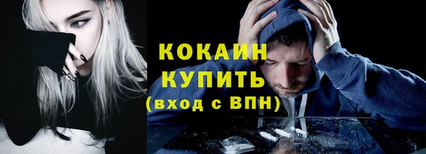 молекула духа Кукмор