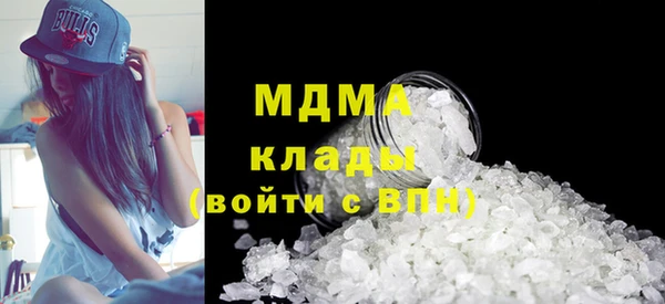 амфетамин Куйбышев