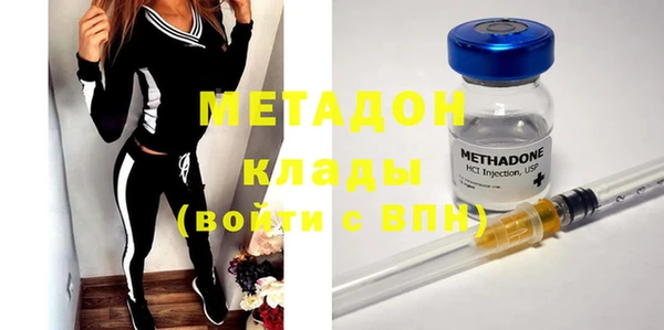 молекула духа Кукмор