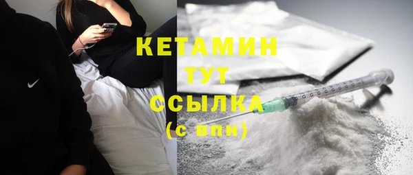 амфетамин Куйбышев
