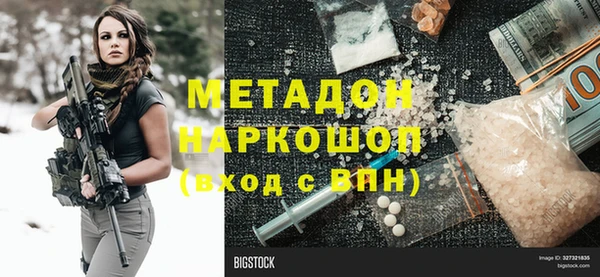 кокаин премиум Киров