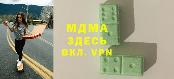 молекула духа Кукмор