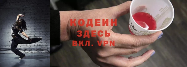 MESCALINE Кулебаки