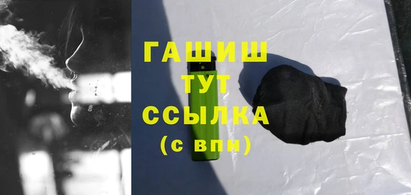 амфетамин Куйбышев