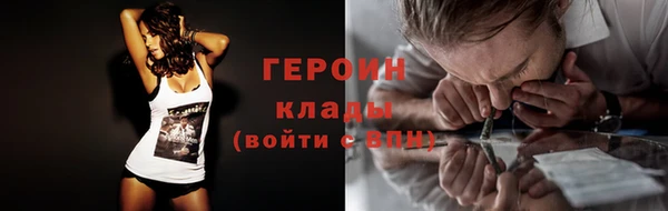 дистиллят марихуана Ладушкин