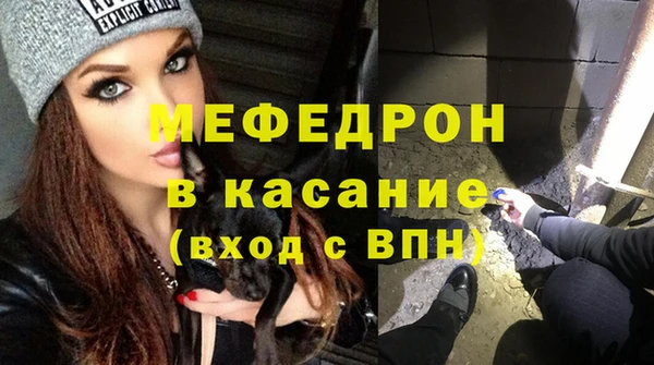 меф VHQ Лагань