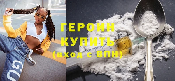 амфетамин Куйбышев