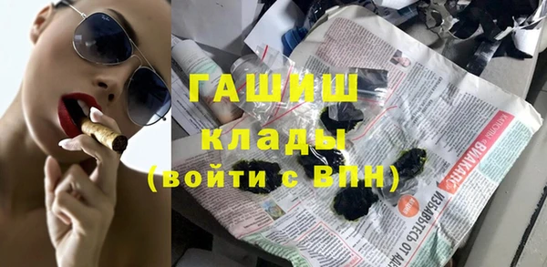 дистиллят марихуана Ладушкин