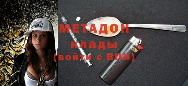 бошки Пенза