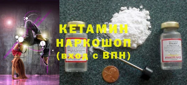 MESCALINE Кулебаки