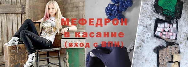 молекула духа Кукмор