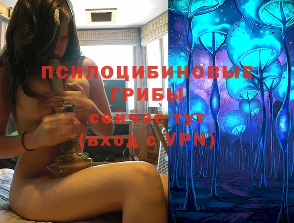 амфетамин Куйбышев