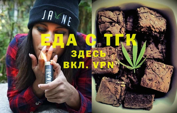 меф VHQ Лагань