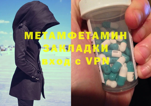 амфетамин Куйбышев
