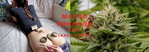 дистиллят марихуана Ладушкин