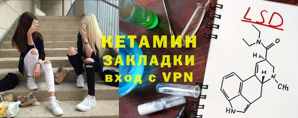молекула духа Кукмор