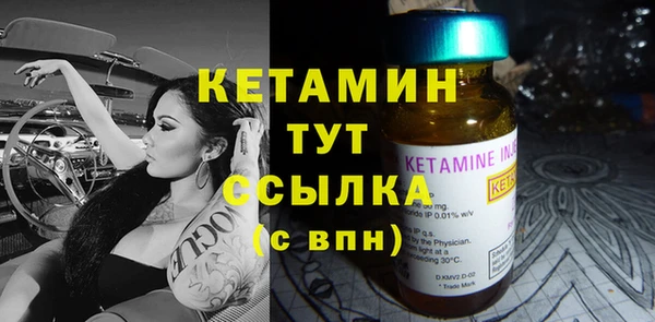 MESCALINE Кулебаки