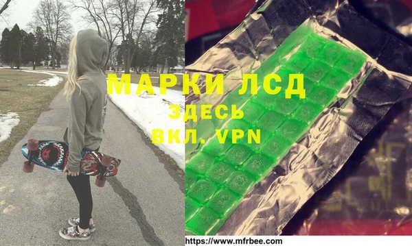 MESCALINE Кулебаки