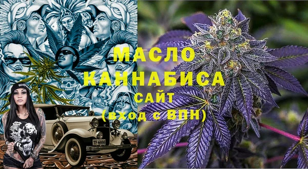 амфетамин Куйбышев