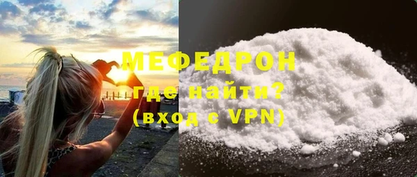 MESCALINE Кулебаки