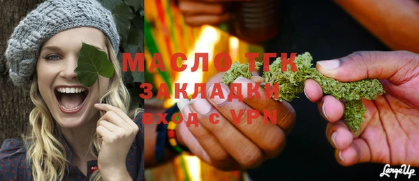 мескалин Лабытнанги