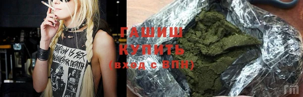 дистиллят марихуана Ладушкин
