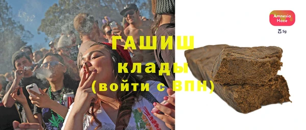 мескалин Лабытнанги