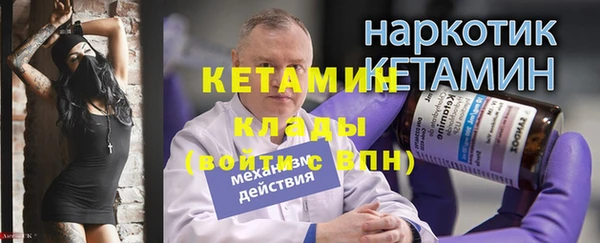 спиды Чита