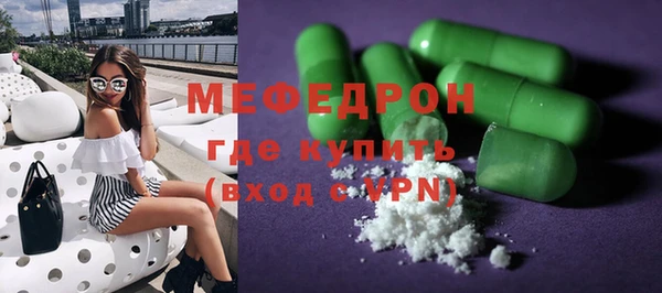 MESCALINE Кулебаки
