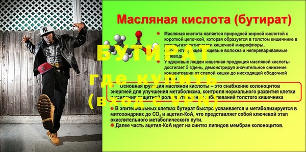 меф VHQ Лагань