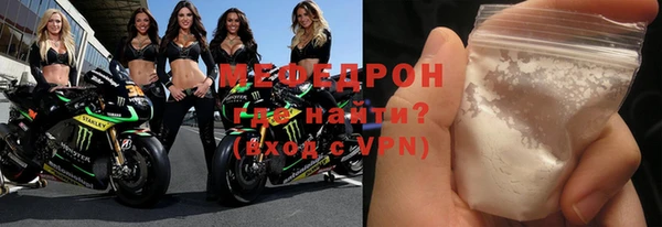 меф VHQ Лагань