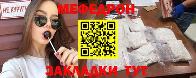 МДМА Гусиноозёрск